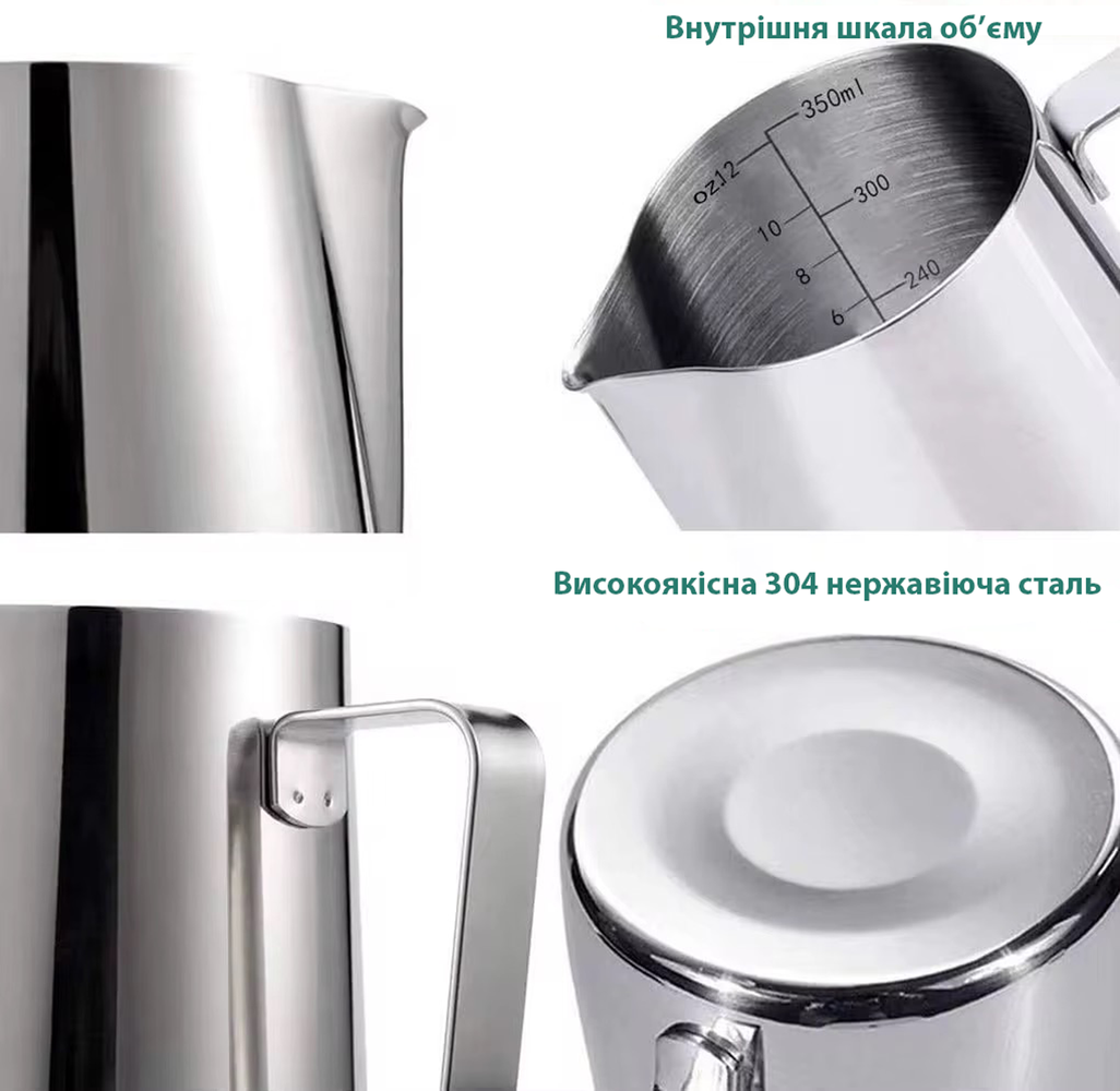 Питчер Optimal Silver 350 мл (молочник)